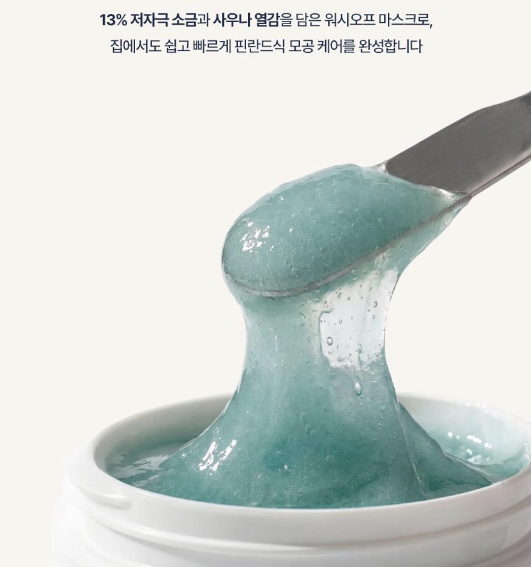 韓國直送 Torhop 天然海鹽桑拿 收毛孔面膜 ＋ 送姆明減壓公仔｜Saunan Healting Salt Mask 