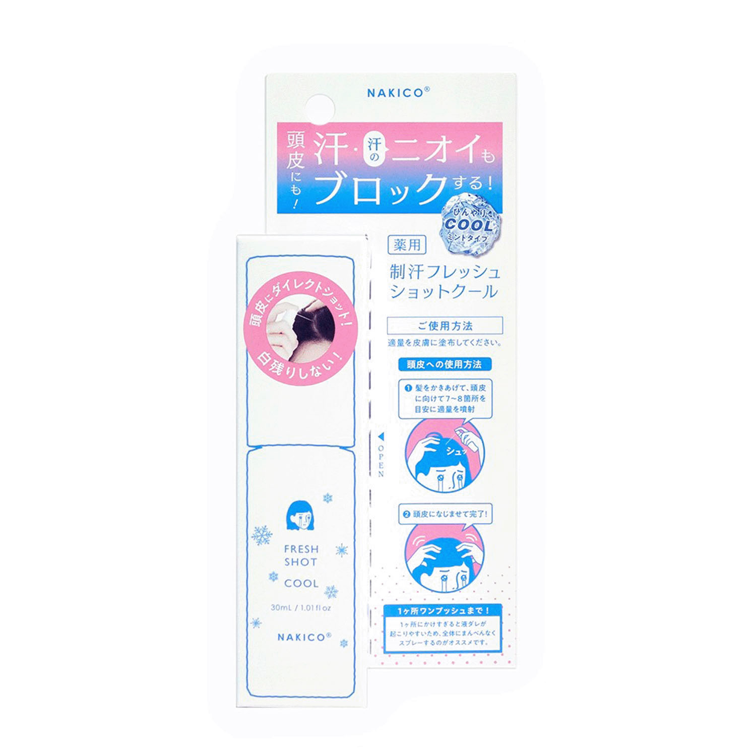 日本製 NAKICO 藥用止汗噴霧 (40ml)｜清涼型 Fresh Shot