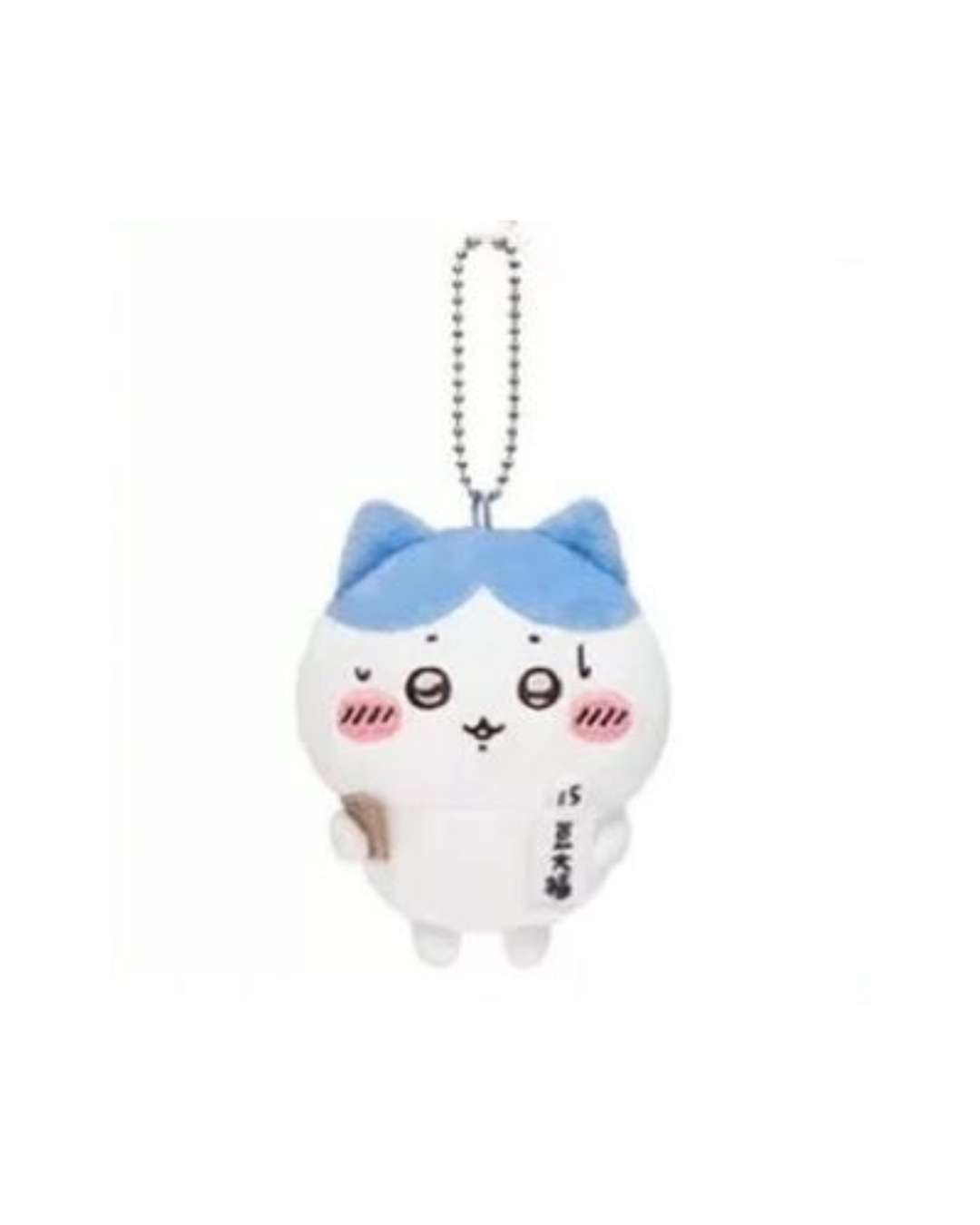 【D賞】2026年小八一番賞- 掛飾（好像.搞错）