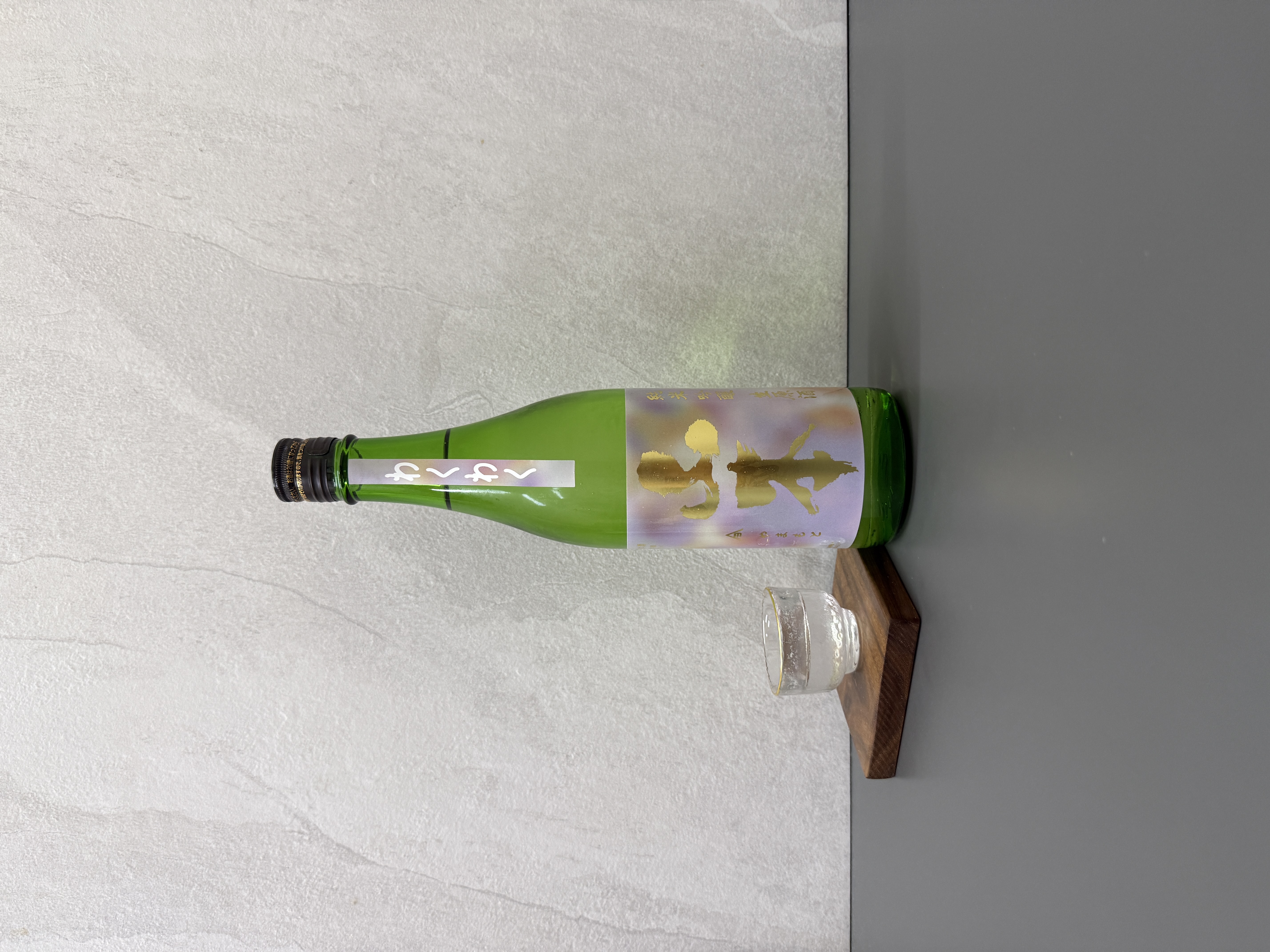 山本 純米吟釀 わくわく 生酒 720ml