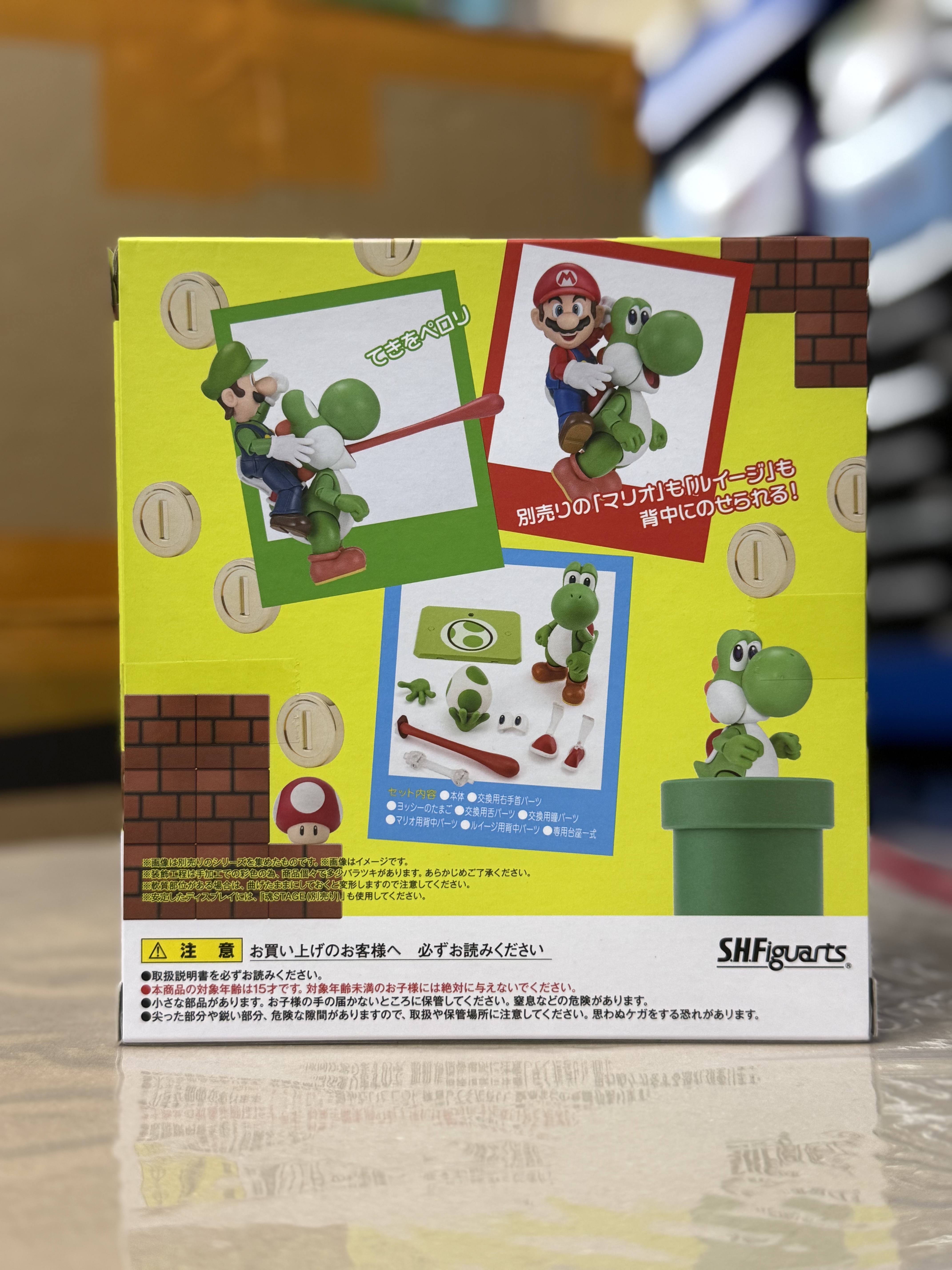 S.H.Figuarts 耀西 孖寶兄弟 可動SHF Yoshi Super Mario action figure（不包含孖寶兄弟人偶）