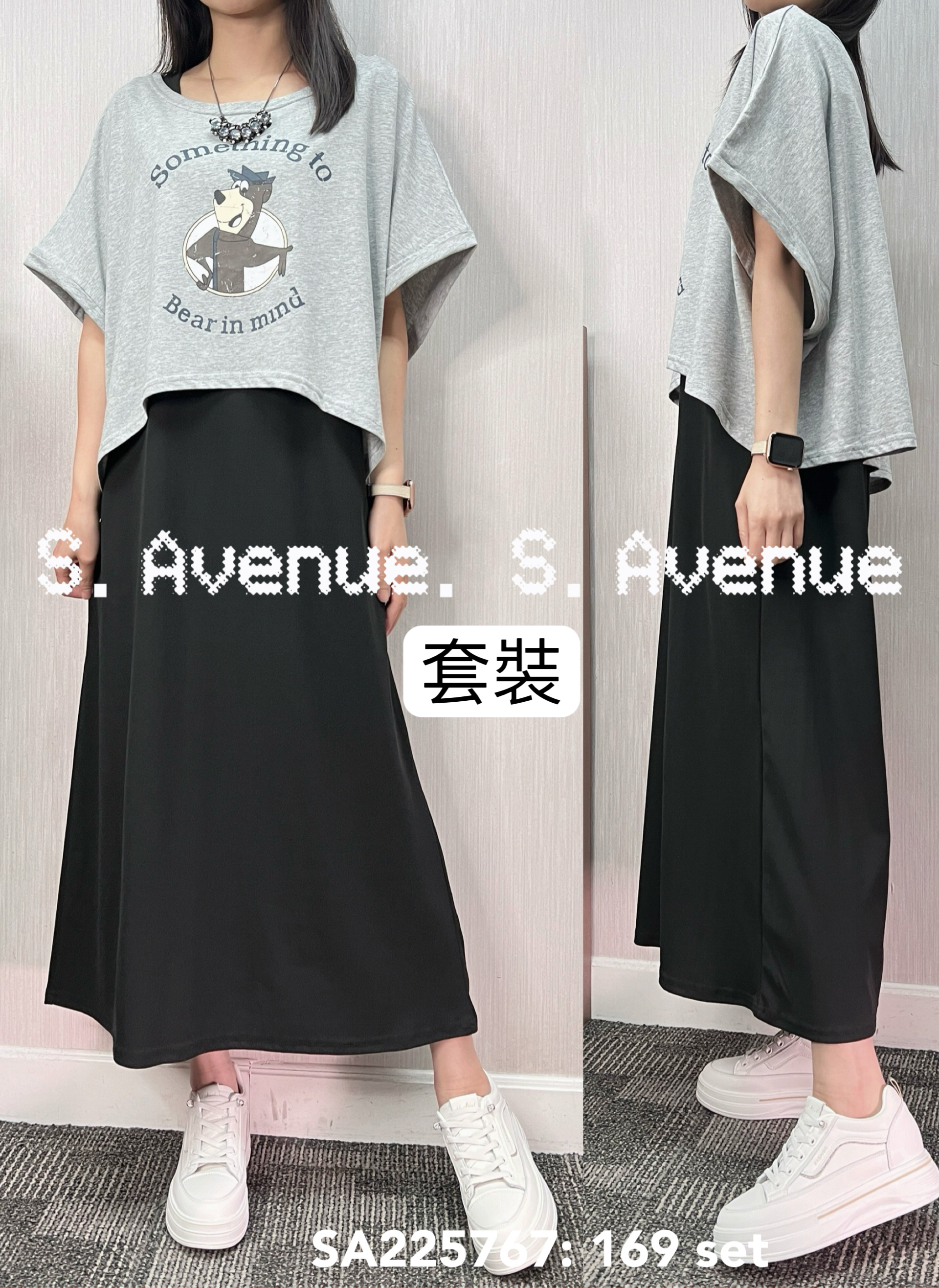 SA225767: 蝙蝠圖案tee配背心連身裙套裝