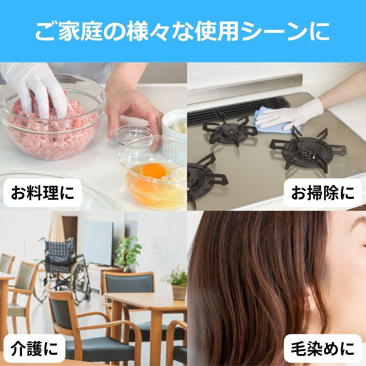 🔥🔥【日本直送《雞仔牌》一次性極薄型丁腈手套】100隻