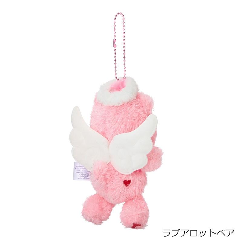 Care Bears 天使款 公仔掛件