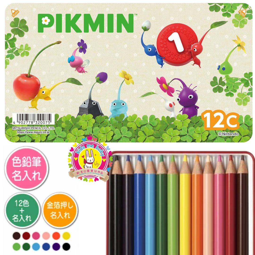 Pikmin 皮克敏 日本製 12色木顏色 填色筆 ⭐