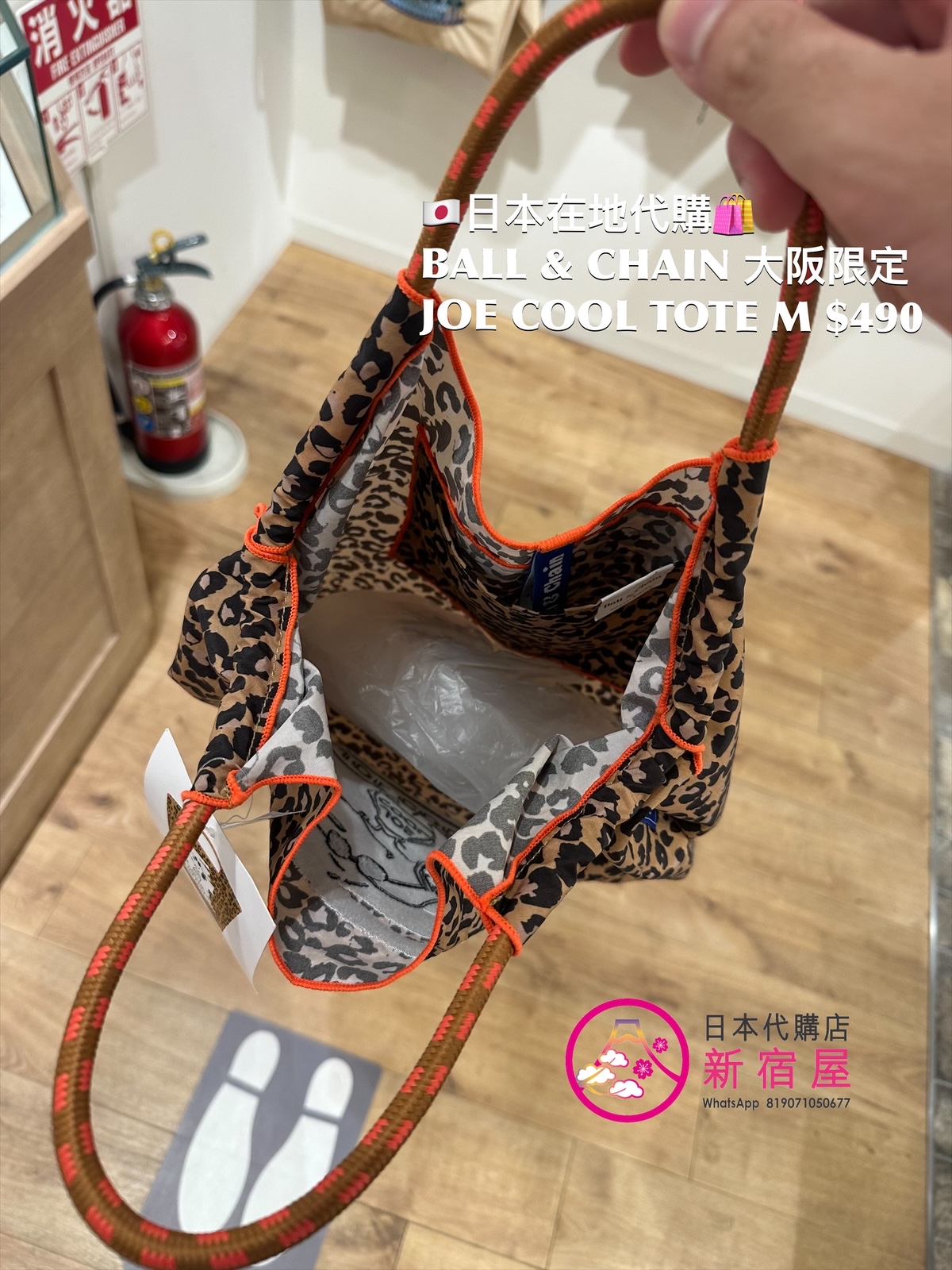 BALL & CHAIN 大阪限定 JOE COOL TOTE M