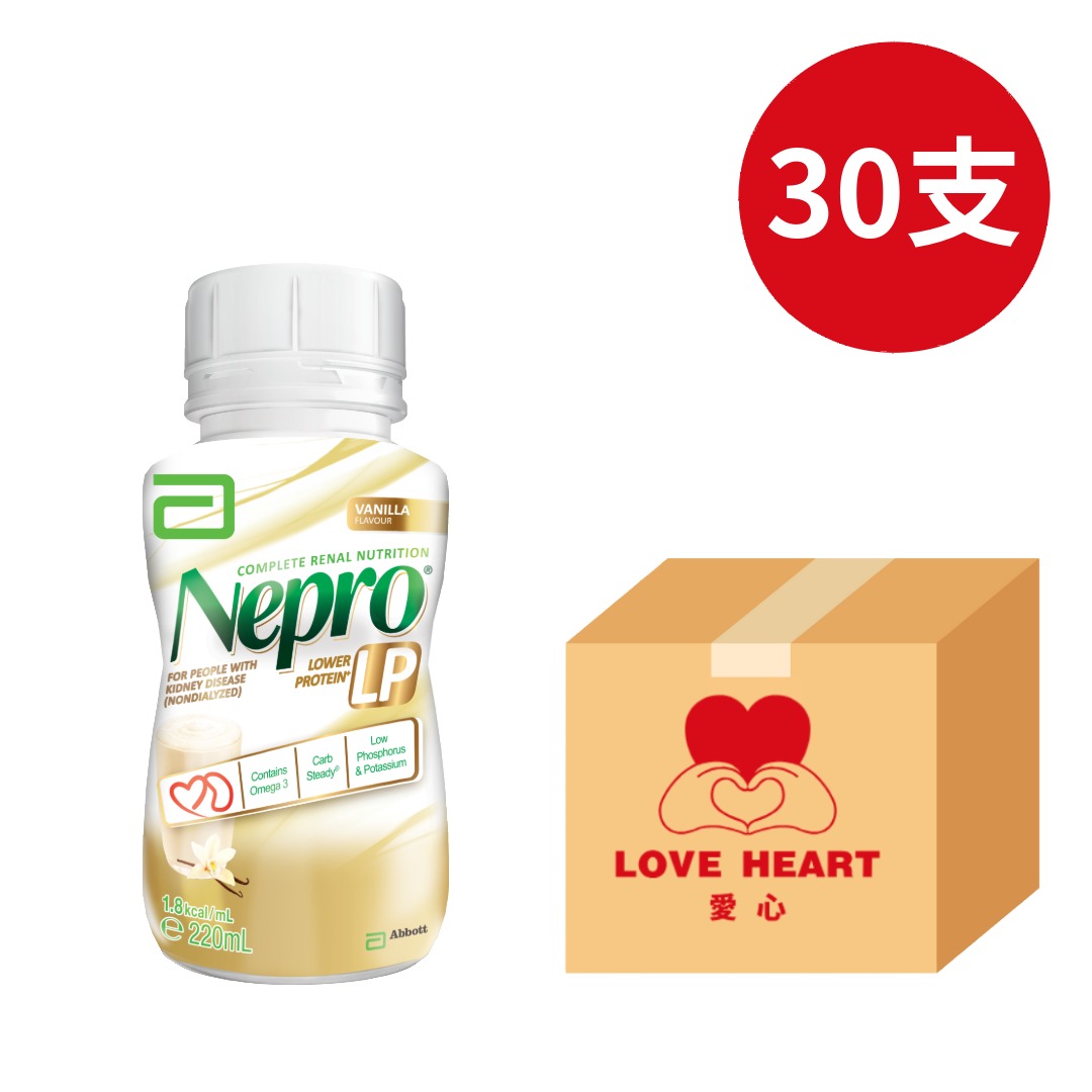 [1箱起] Abbott美國雅培 怡腎康 Nepro LP 較低蛋白配方 雲呢拿味 (腎病專用營養品)  