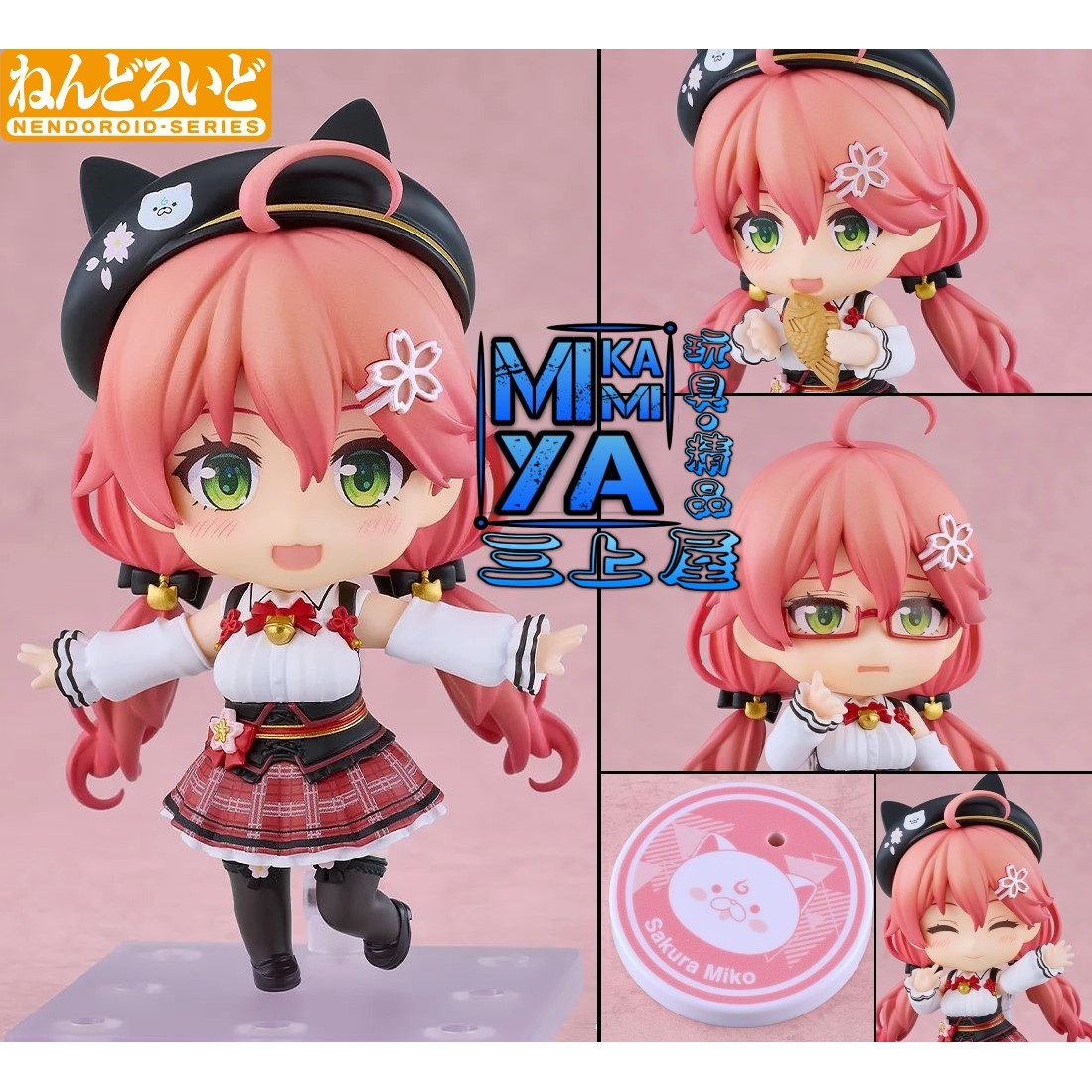 【預訂日期至5/6/26】 Good Smile Company 黏土人 2888 櫻巫女 便服Ver. : hololive零期生 / GSC Nendoroid no.2888 Sakura Miko: Casual Outfit Ver. : the popular VTuber group " hololive production " of hololive Generation 0 VTuber  🌸[訂單確認後,本店會於一週內發出電子預購單據,屆時請確認WhatsApp對話查收。"如需到店提取紙質單據或使用其他通訊APP可於備註告知"]
