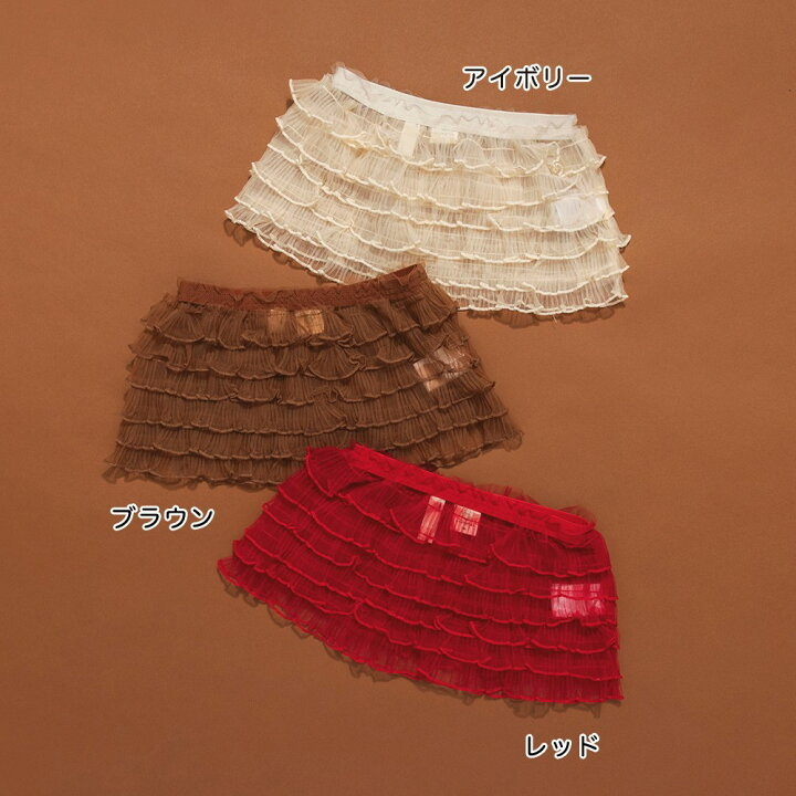 🇯🇵預訂 日本直送🇯🇵Branshes x Rii系列三色薄紗荷葉邊層疊圍裙