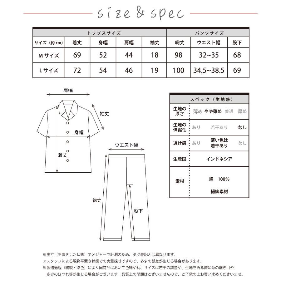 日本直送Hello Kitty新款家居睡衣套裝