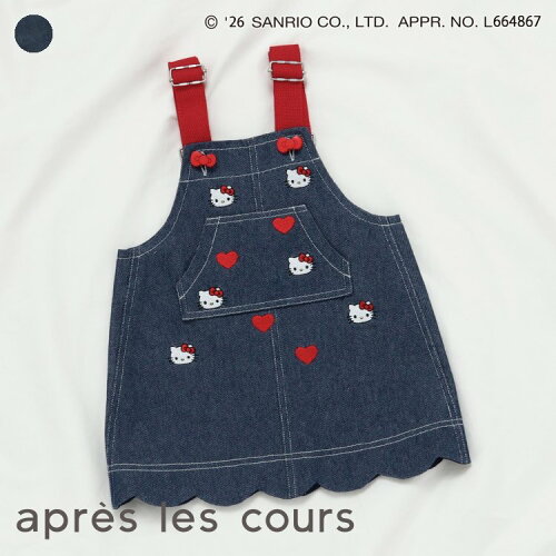 🆕【⭐訂購⭐】 🇯🇵日本直送🌀#Kitty 刺繡 扇形裙擺 吊帶裙🌀[ELBA-0200][260310]