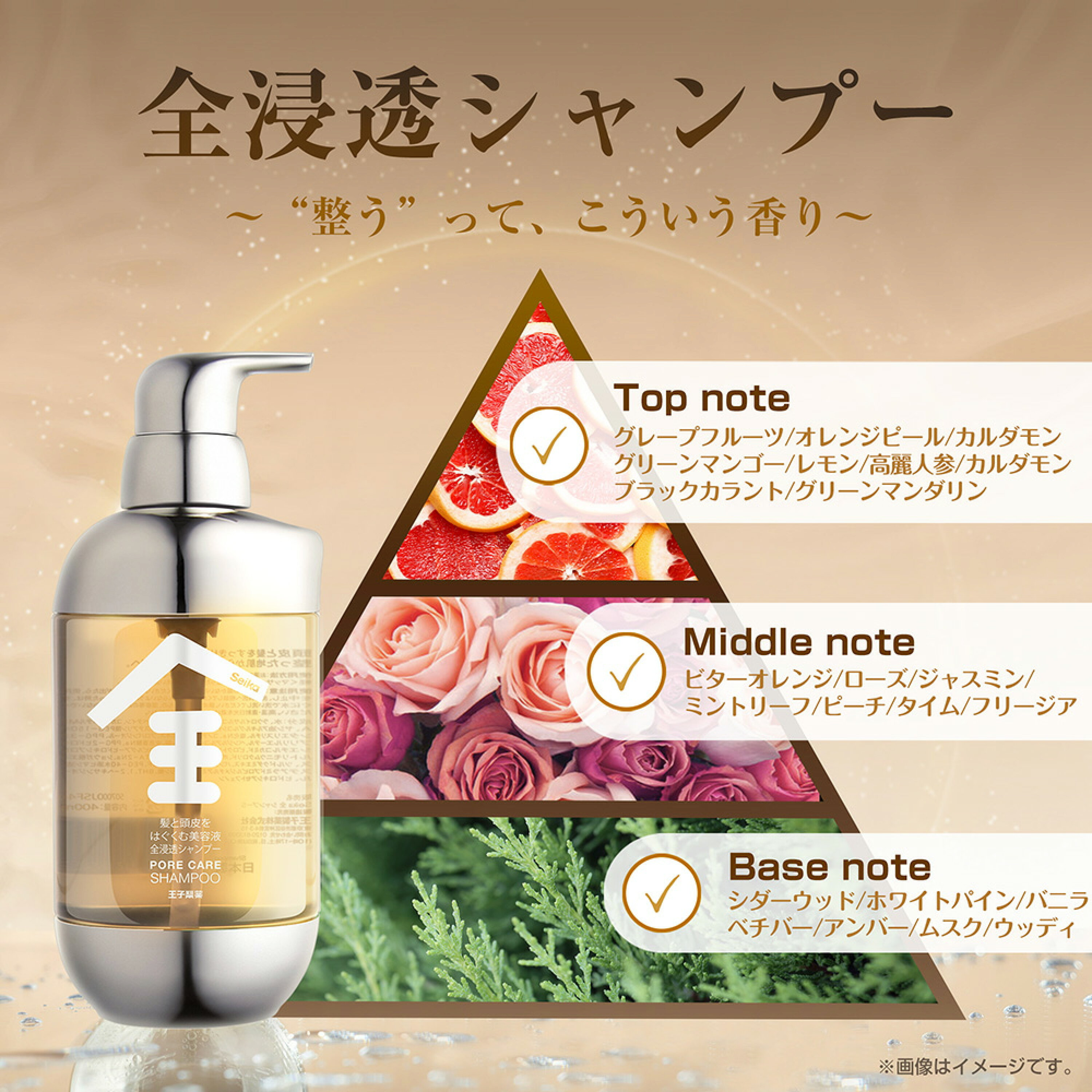 日本Costco 本週特價 Seika 全洗髮水&護髮素套裝 400ml x 2