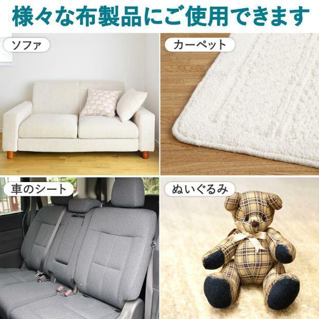 日本直送- 日本製造 Como Life 免沖洗布用清潔劑 200ml