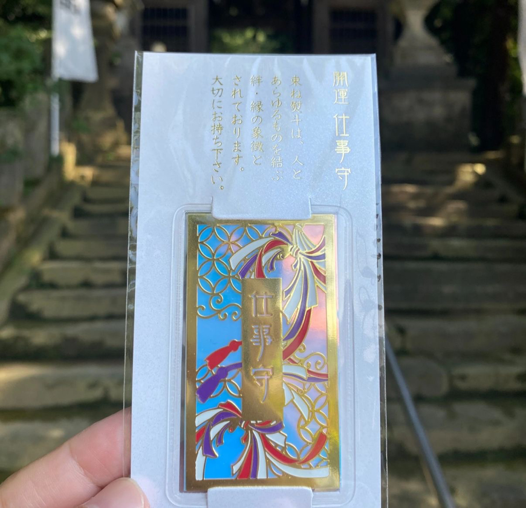 日本神社生田神寺一年一次限定三月款