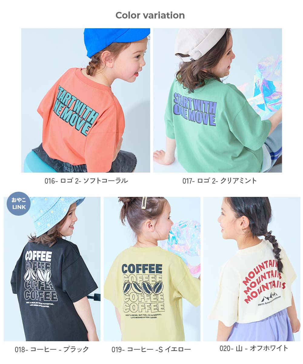 🆕【⭐訂購⭐】🌀 🇯🇵 日本直送🇯🇵 接觸涼感 吸汗速乾 印花短袖T恤［20款選］🌀[ELDA-0047][260505]