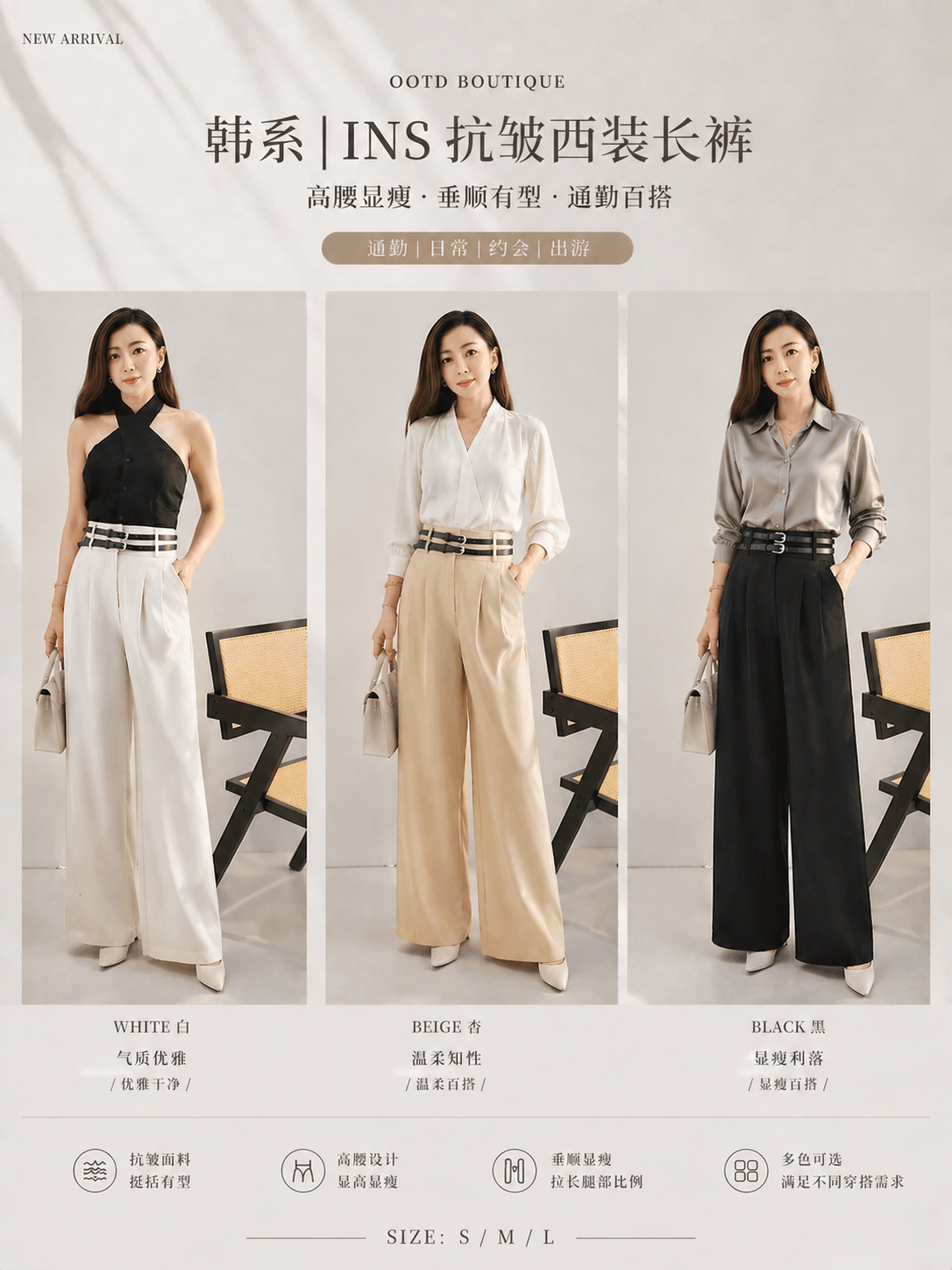 2128 PREMIUM SUIS LONG PANT WITH BELT