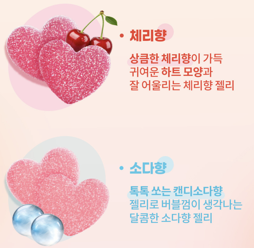 韓國 Kakao Friends 甜蜜心形糖果 2包 / 套｜Jelly Heart