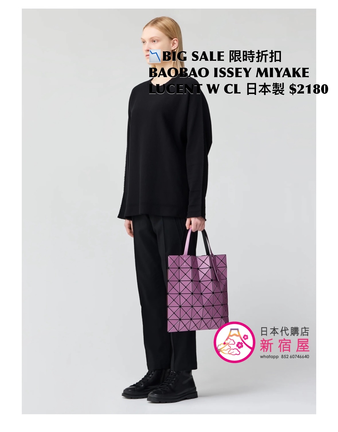 BAOBAO ISSEY MIYAKE LUCENT W COLOR