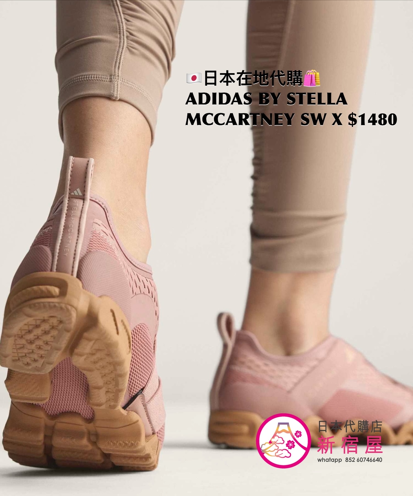 ADIDAS BY STELLA MCCARTNEY SPORTSWEAR X 