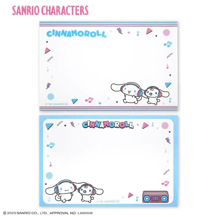 SANRIO 卡式錄音帶造型備忘錄 - 04260140