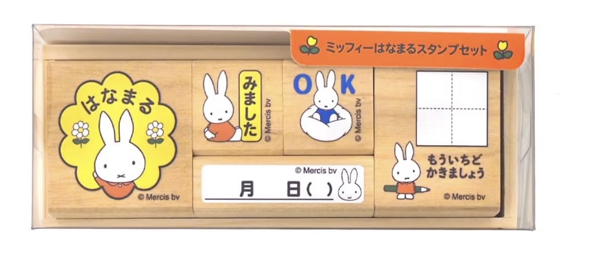 (在途）Miffy印仔套裝
