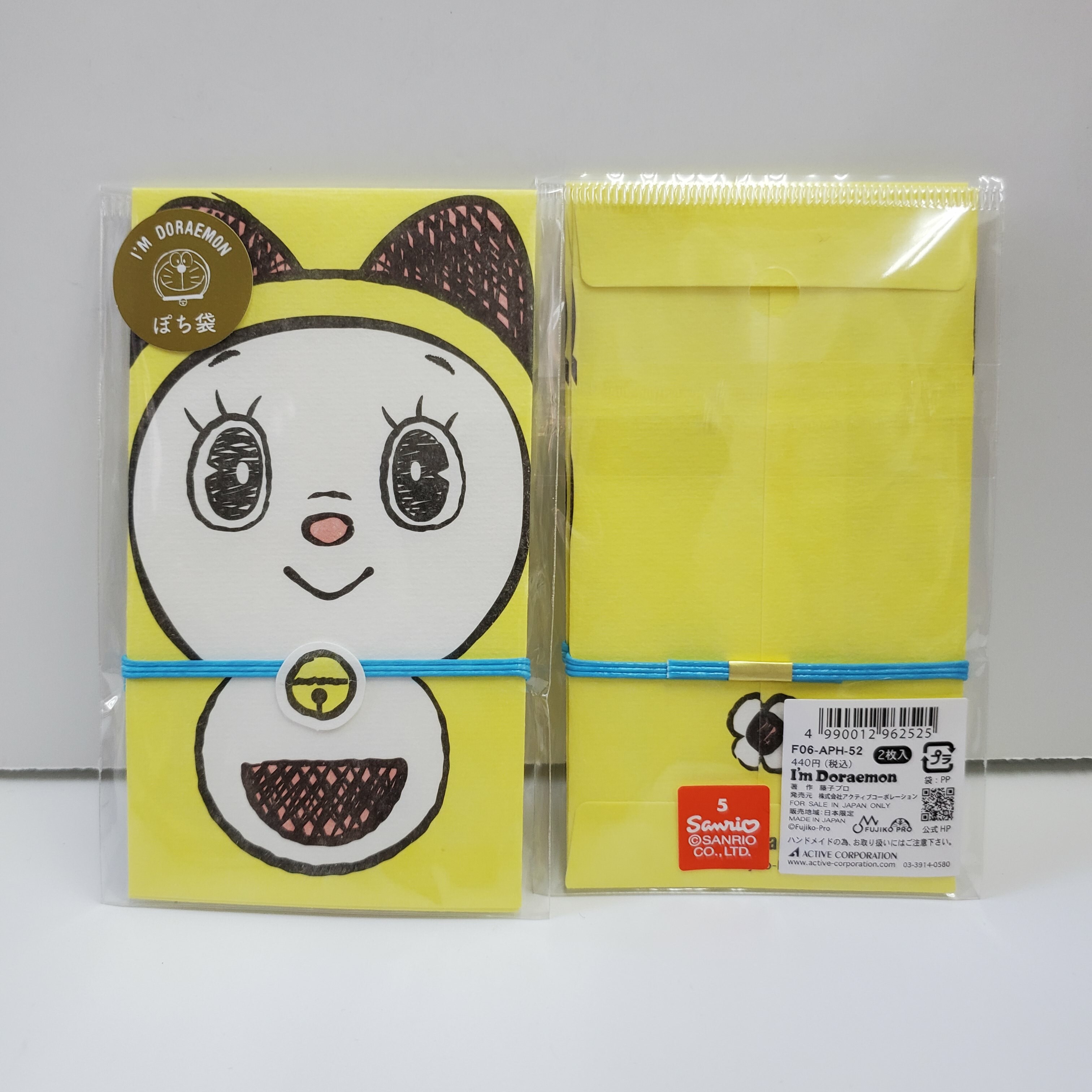 [現貨] [日本製] 多啦美|利是封 2枚入 {TF2211042}