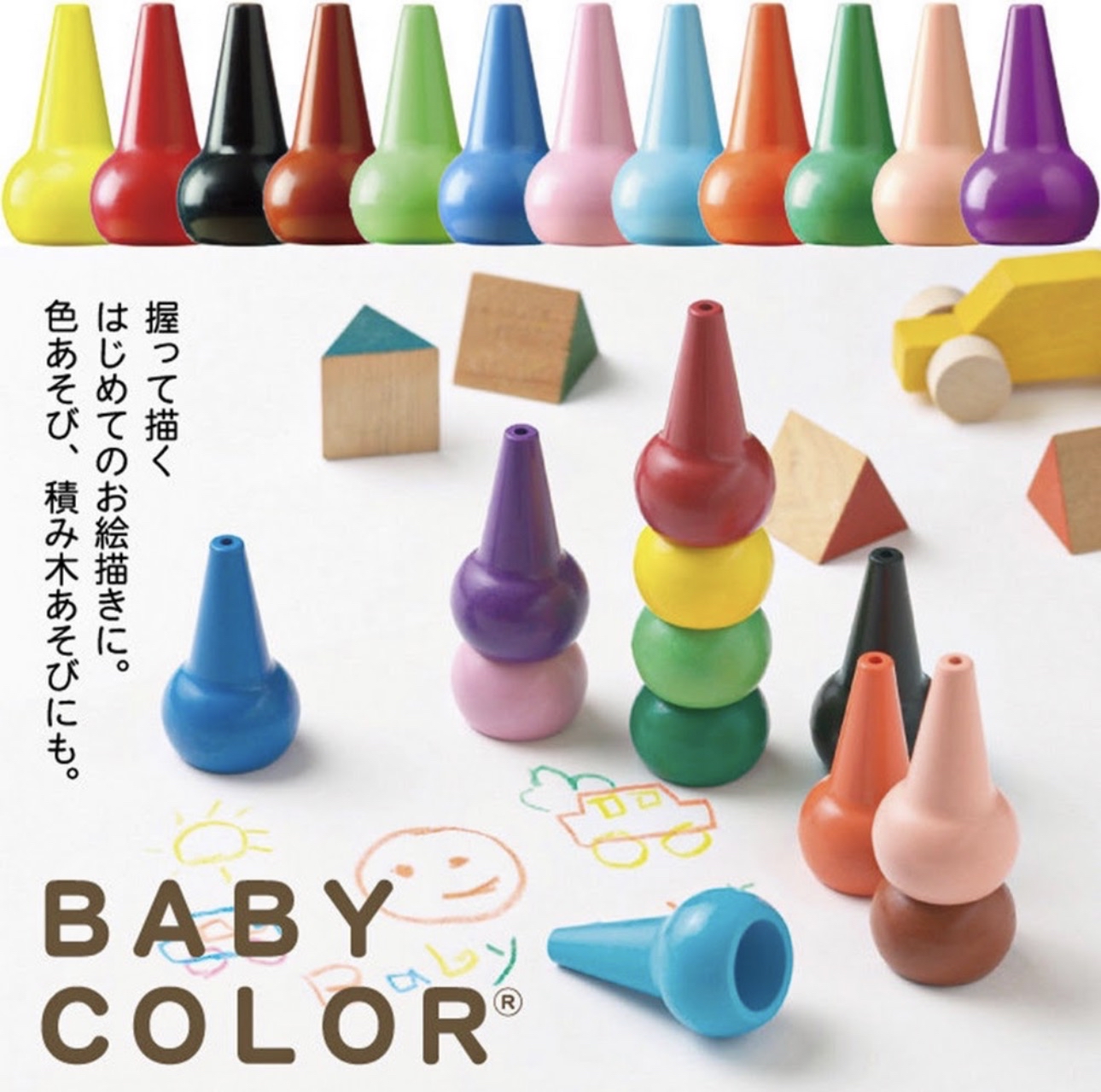 現貨🇯🇵Baby Color 兒童安全無毒蠟筆