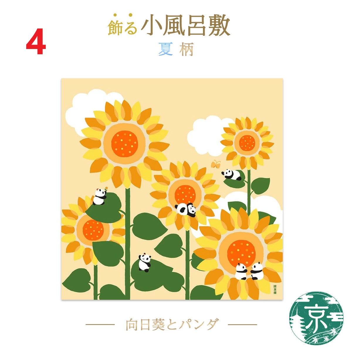 🔥🔥【日本製《濱文樣》橫濱捺染純棉手繪風多用途棉布】