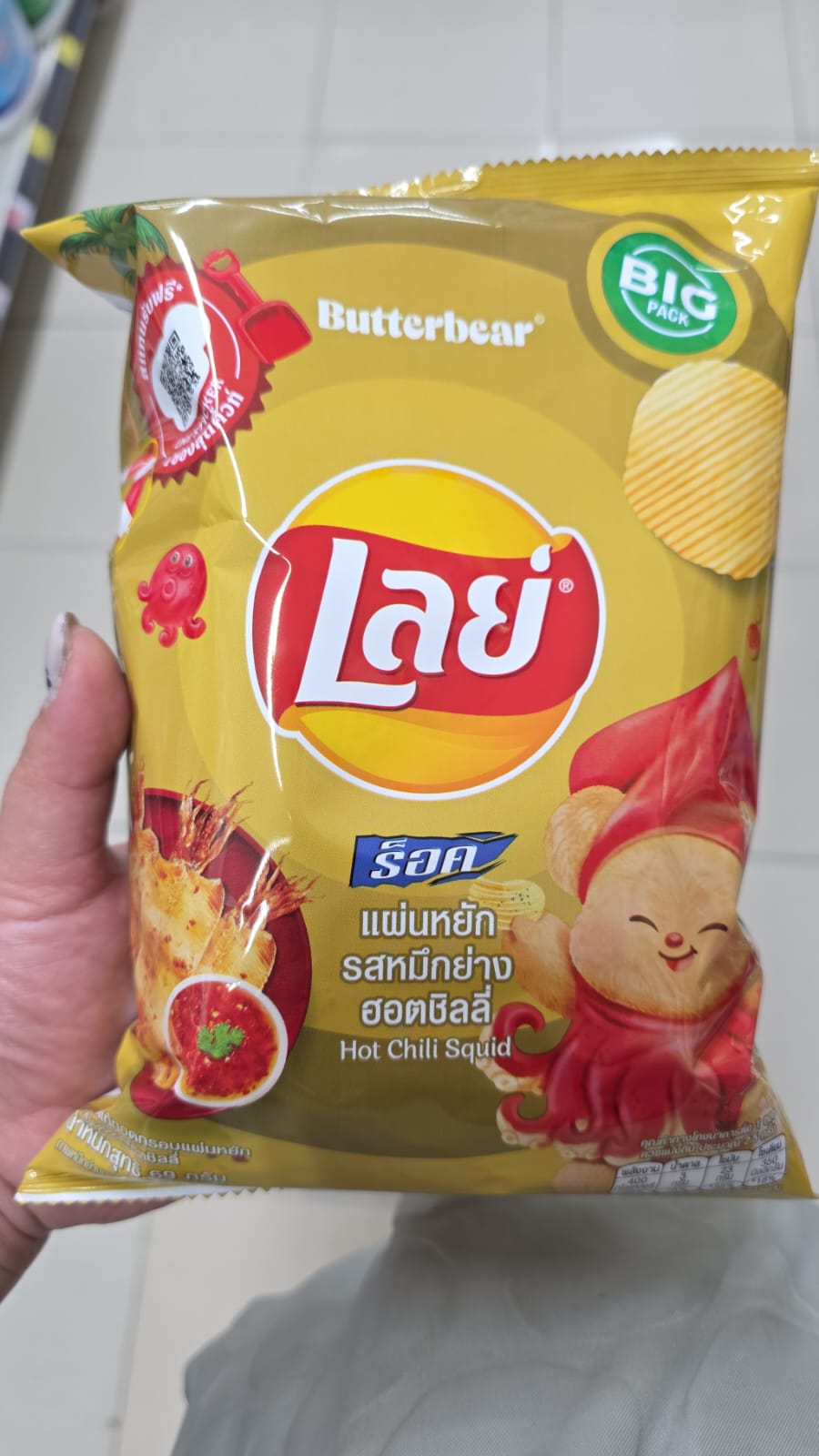 lay's hot chili squid