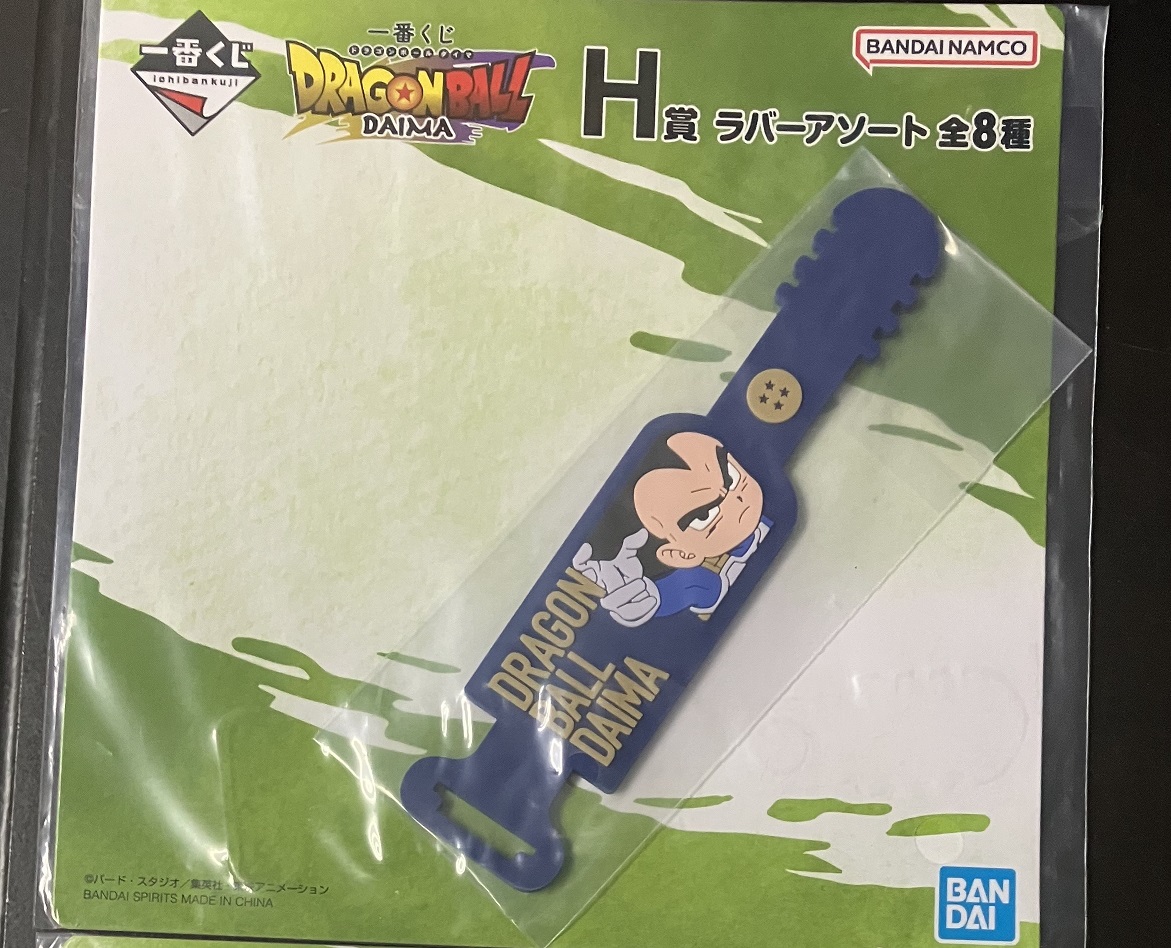 龍珠 Dragonball  DraHonBall DAIMA 一番賞 H賞 橡膠帶 理線帶 No.2 比達 [平行進口] AA06346