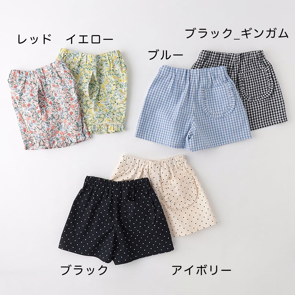 🆕【⭐訂購⭐】🌀 🇯🇵 日本直送🇯🇵 格紋/波點/碎花 女童短褲［6款選］🌀 [ELCA-0238][260526]