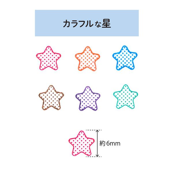 現貨｜星星圖案 KODOMO NO KAO Pochitto Pick! 按壓式6連印章 手帳印章 (1802-013) 