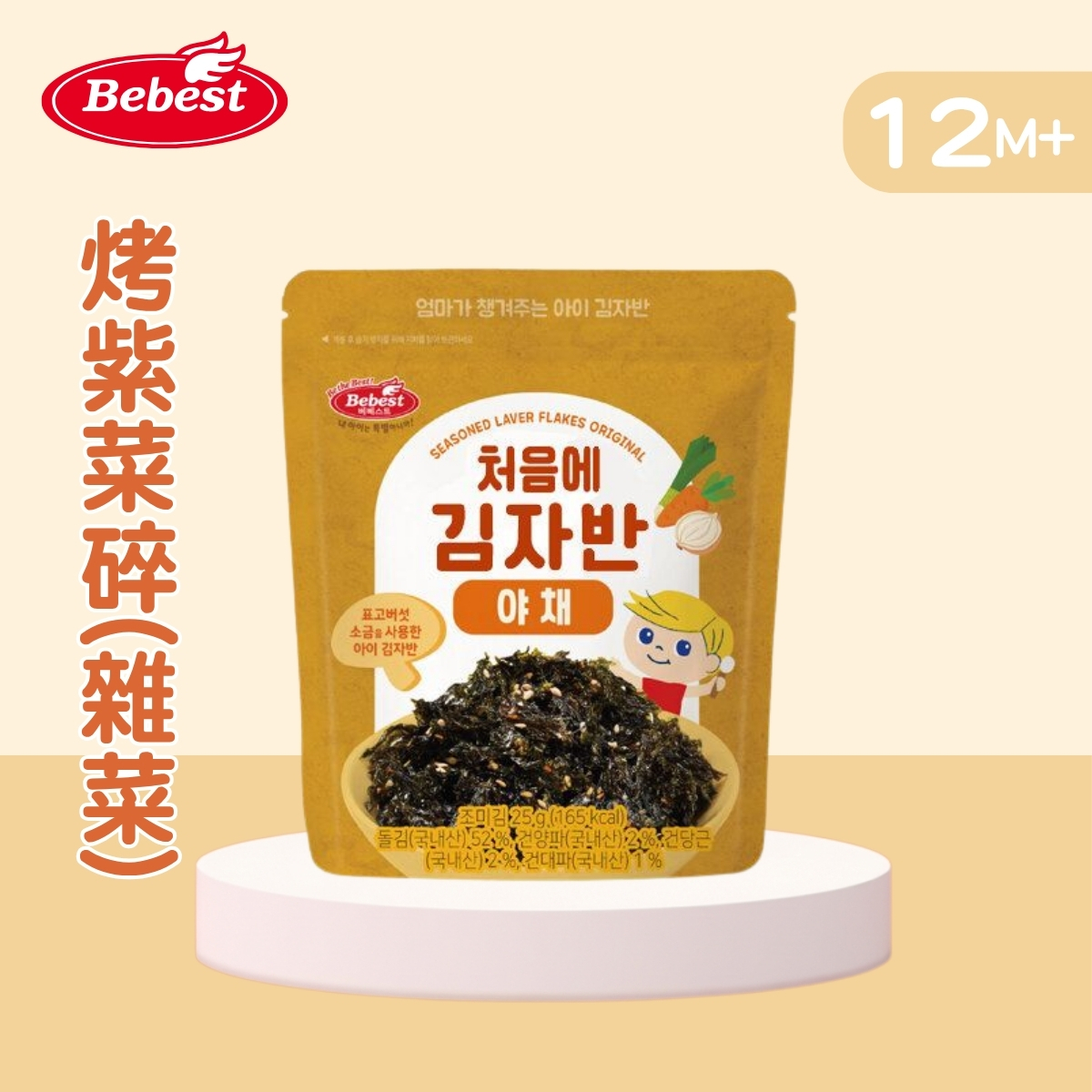 Bebest 烤紫菜碎(雜菜) 25g(適合12個月以上)_BB019 