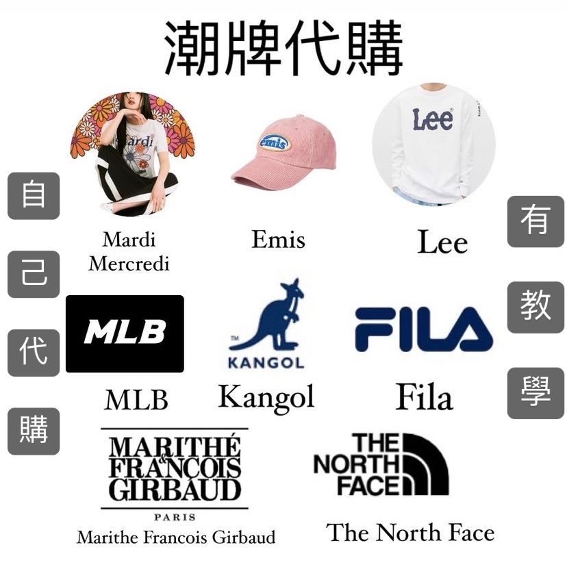 韓國東南大門貨源資料&教學