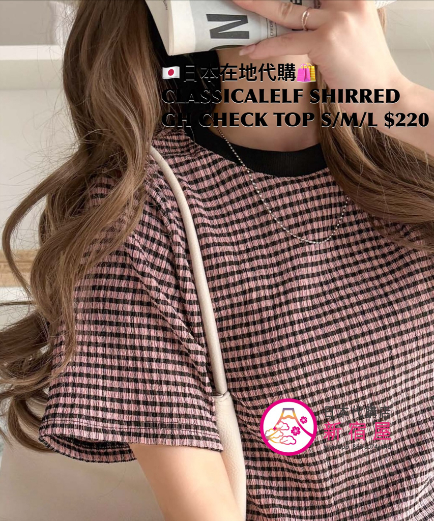 CLASSICALELF SHIRRED GINGHAM CHECK TOP