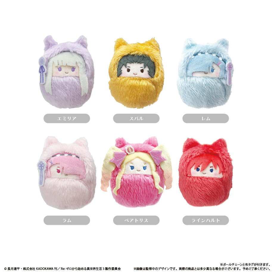 <隨機發貨>Re:從零開始的異世界生活 毛公仔 (單個)