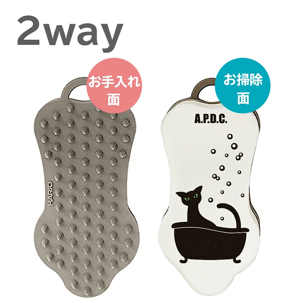 🔥🔥【日本直送《A.P.D.C.》貓用洗護清潔刷】