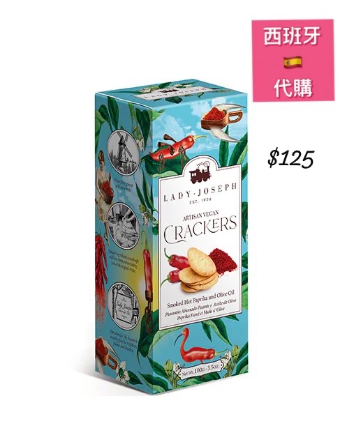 西班牙LADY•JOSEPH ARTISAN VEGAN CRACKERS Smoked Hot Paprika & Olive Oil