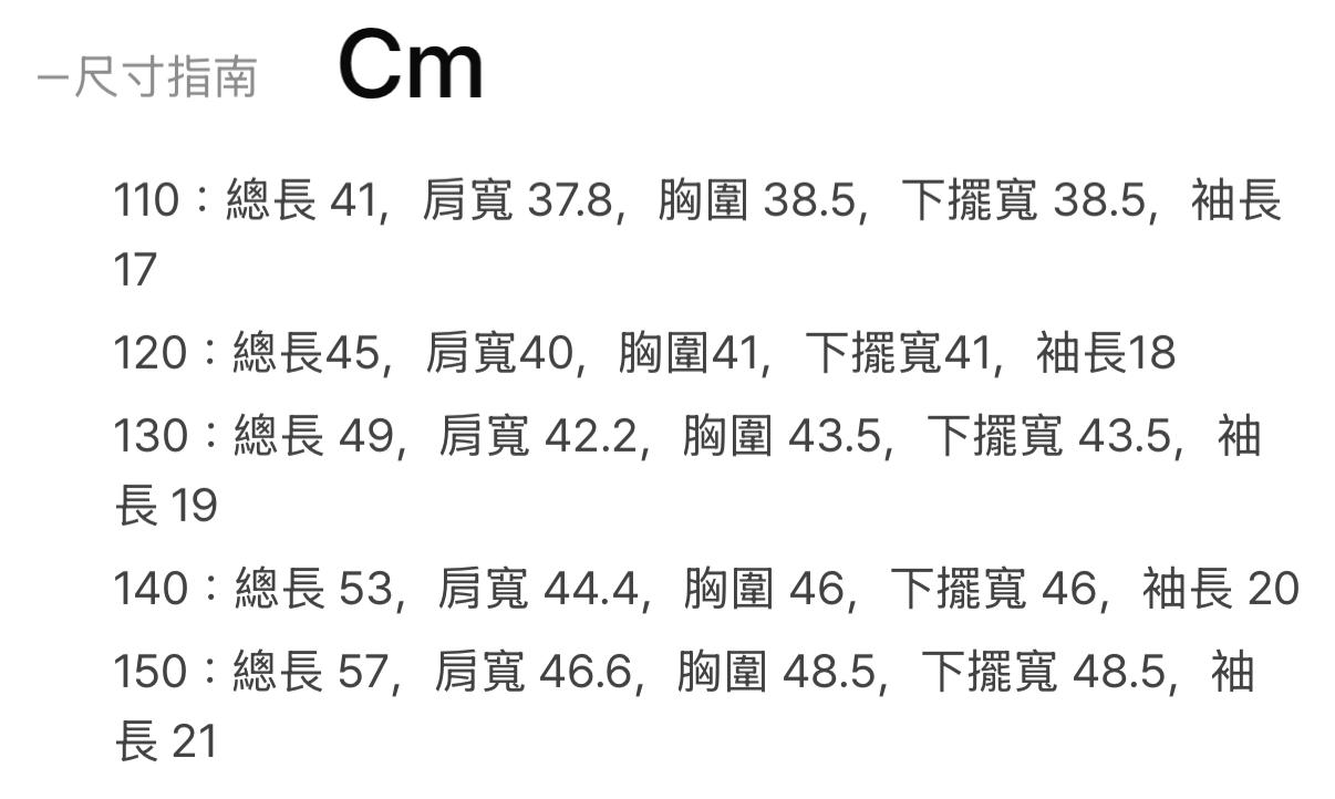 Ⓜ️ fg kids款football oversized TEE 折扣優惠