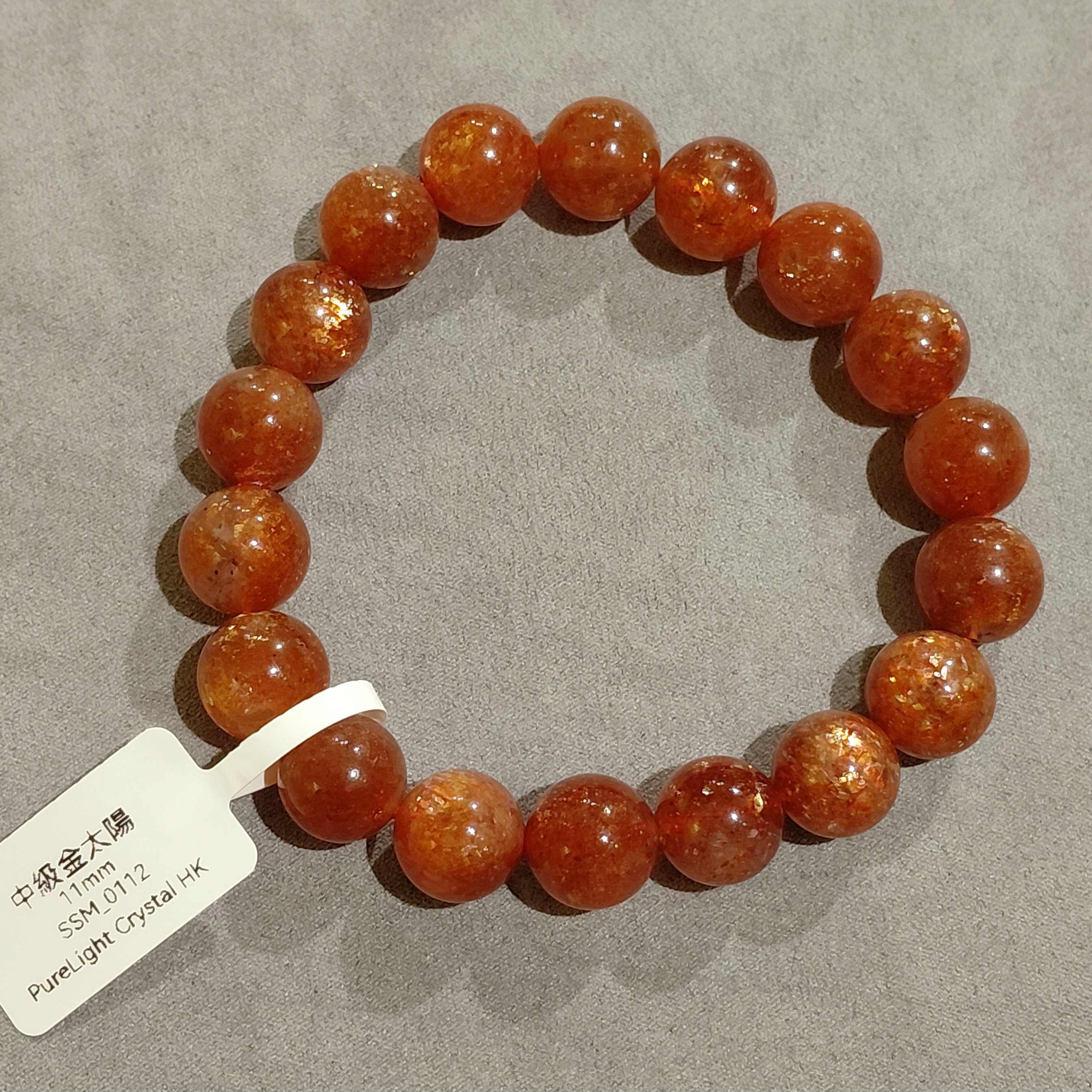 中級金太陽 11mm