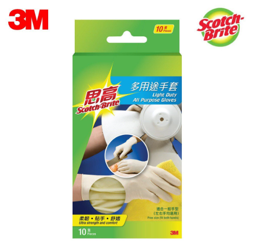 450DS/思高多用途手套(10隻裝)