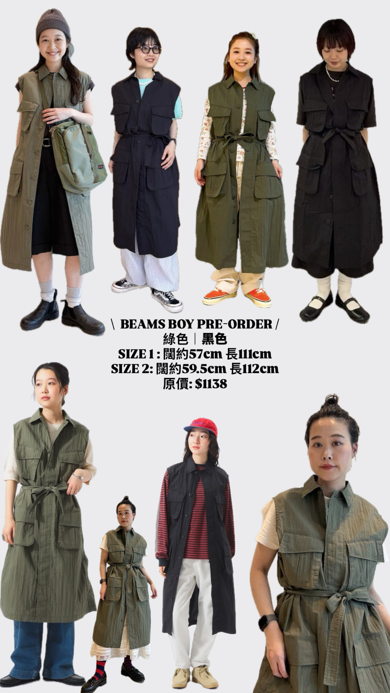 BEAMS BOY背心連身裙