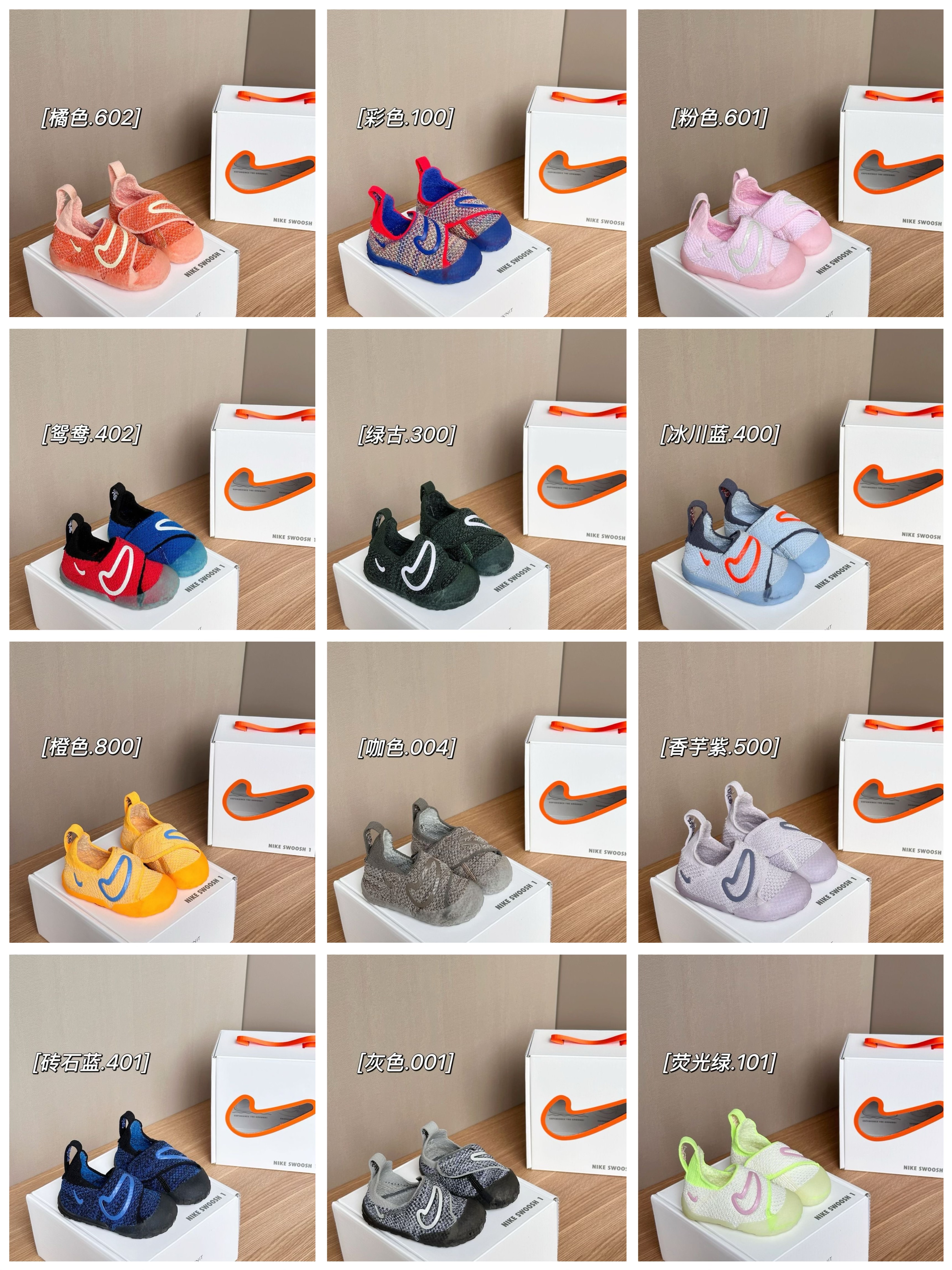 0725 送禮首選❤️NK 幼兒學步鞋