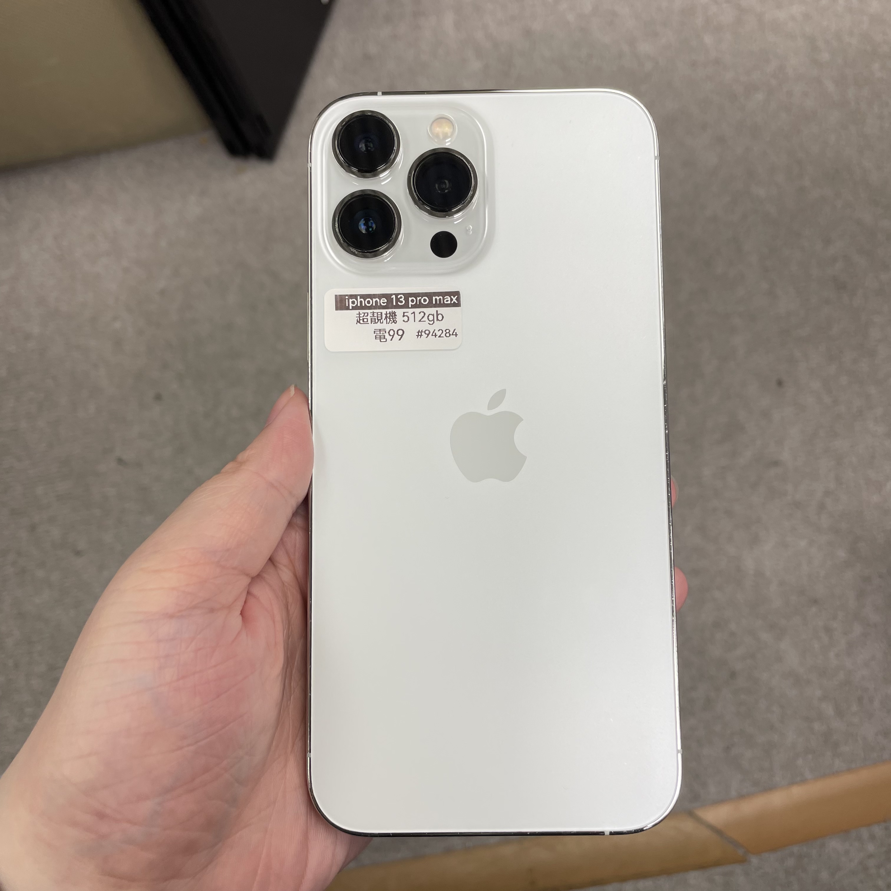 *94284 13 Promax 超靚機 512GB 電99 白色 white