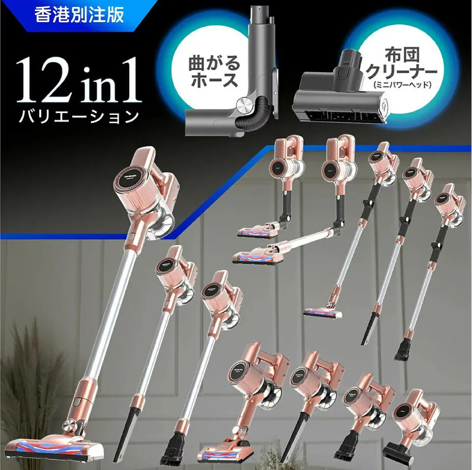日本品牌 新一代 SOUYI多組合超靜音無線吸塵機