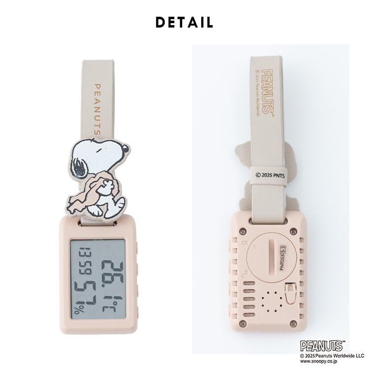 🆕【⭐訂購⭐】🌀 🇯🇵 日本直送 #Snoopy 多功能 濕/溫度計 便攜迷你鬧鐘［3款選］🌀 [ELCD-0159][260410]
