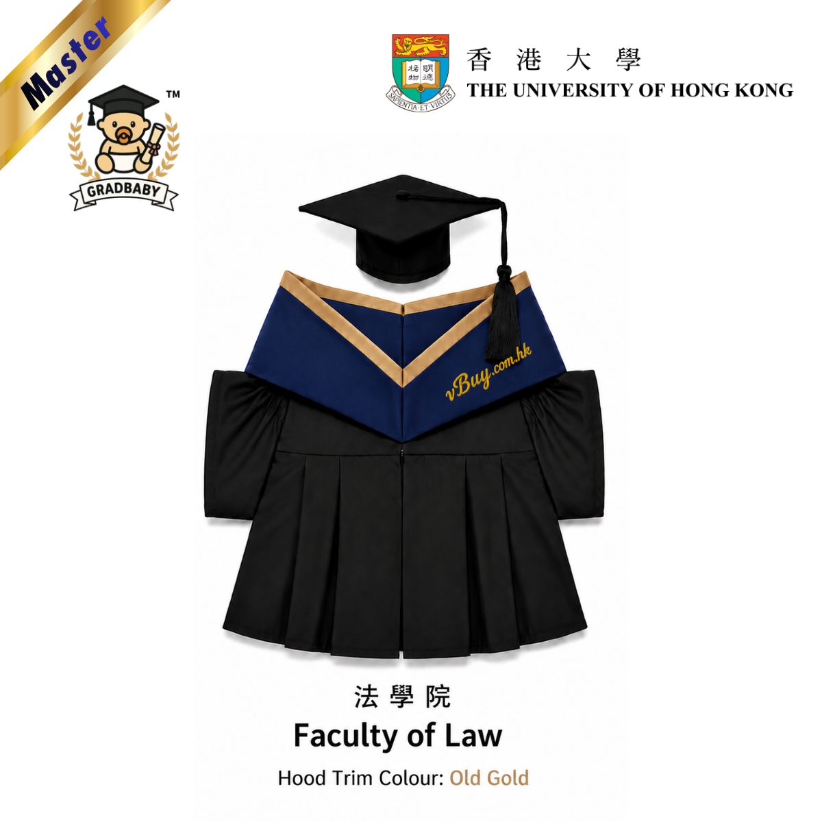 香港大學碩士公仔畢業袍【Faculty of Law】可綉名校名年份校章 HKU Master Graduation Gown for plush toy 香港製作