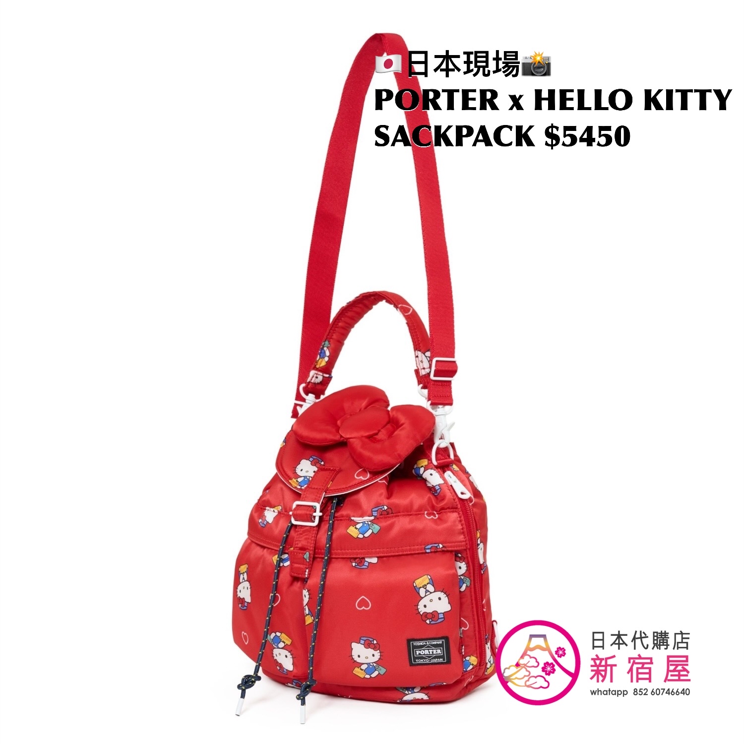 PORTER TOKYO x HELLO KITTY SACKPACK/ 2WAY DUFFLE BAG/ 2WAY LONG WALLET 