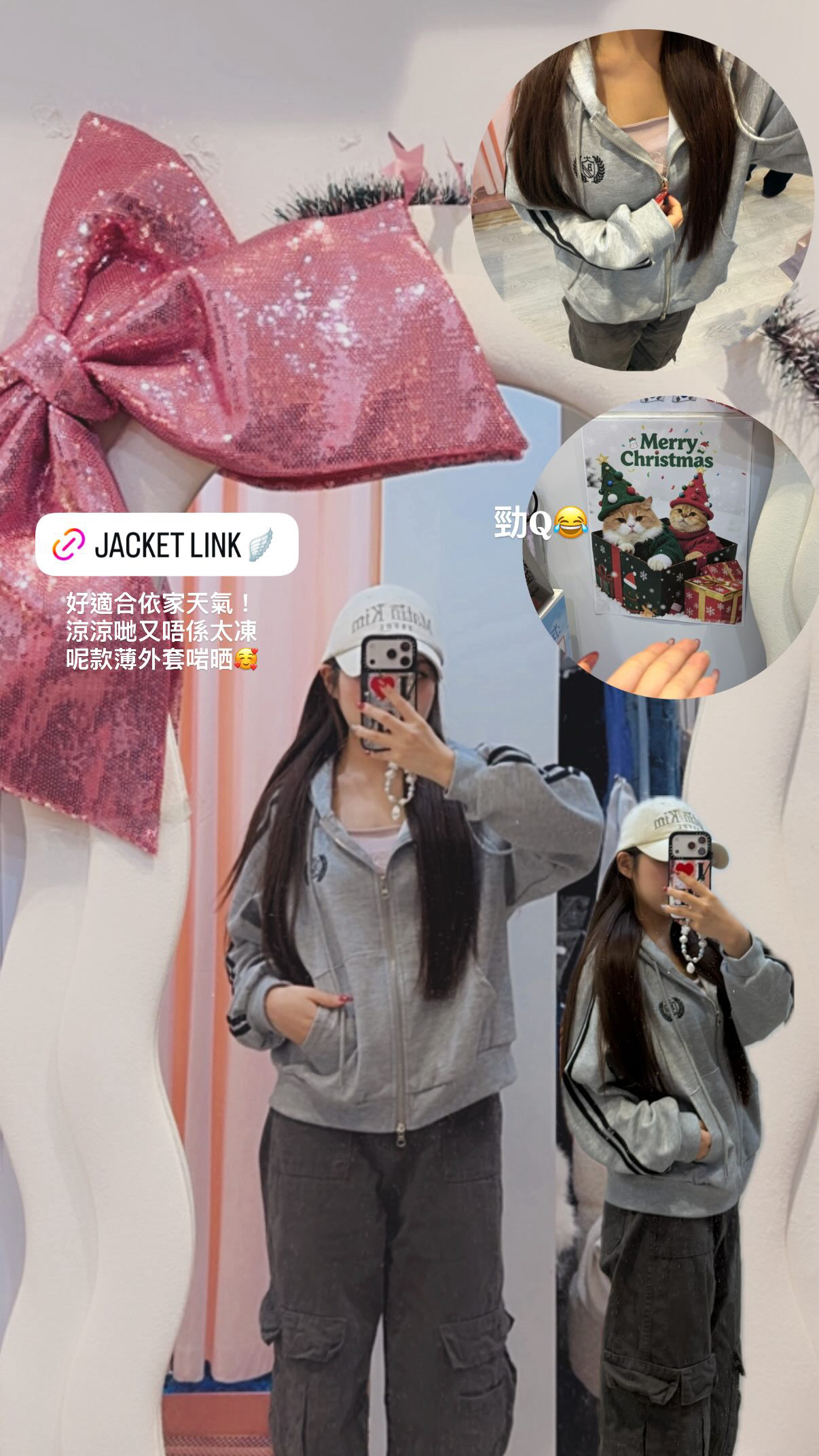 韓國襟章sporty拉鍊jacket