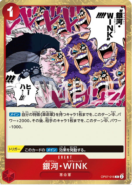 Japanese Version TCG ONEPIECE Card Game -OP07-016 R 